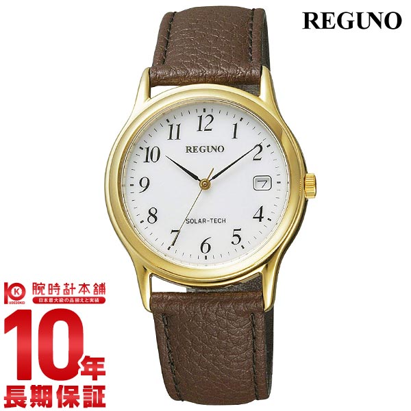 【ポイント最大20倍！】 シチズン レグノ REGUNO ソーラー RS25-0031B メンズ 腕時計 時計