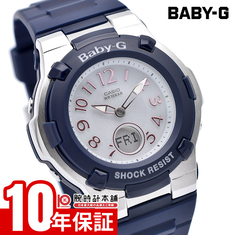 楽天市場】【ポイント最大56倍＆最大2000円OFFクーポン！】BABY-G BGA