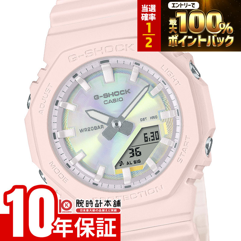 【4/10限定！ポイント最大44倍！抽選で最大100％ポイント還元 23:59まで】 カシオ G-SHOCK Gショック GMA-P2100PC-4AJF ユニセックス レディース メンズ