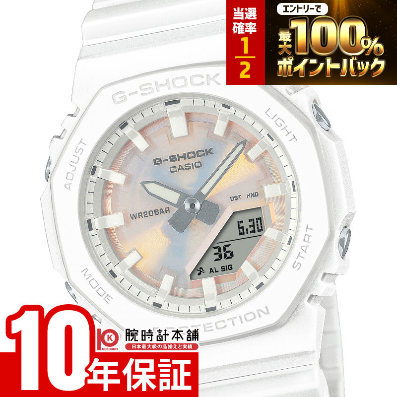 【4/10限定！ポイント最大44倍！抽選で最大100％ポイント還元 23:59まで】 カシオ G-SHOCK Gショック GMA-P2100PC-7AJF ユニセックス レディース メンズ 12,454円
