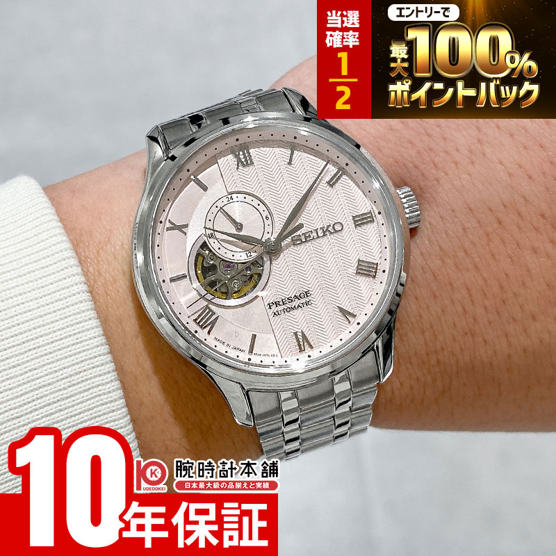 楽天市場】SEIKO PRESAGE SARY191 セイコー プレザージュ 楽天市場】SEIKO PRESAGE SARY191 セイコー プレザージュ