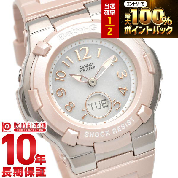 カシオ BABY-G BGA-1100-4BJF