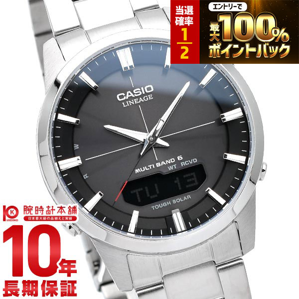 楽天市場】【2/15限定！抽選で最大100％ポイント還元】 カシオ