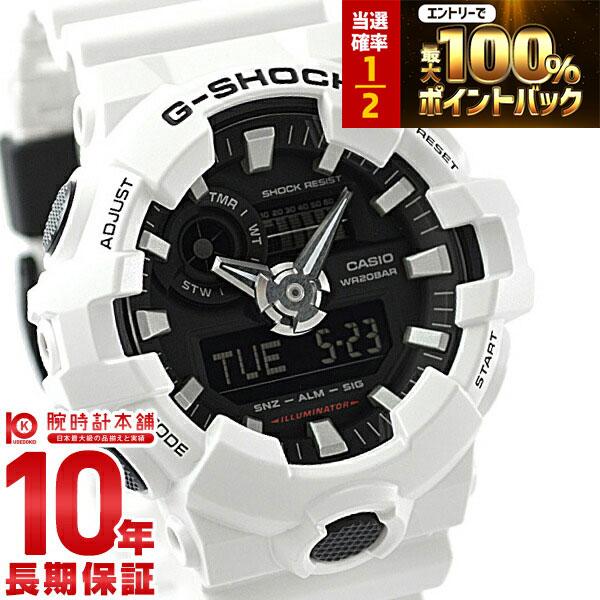 カシオ G-SHOCK GA-700-7AJF