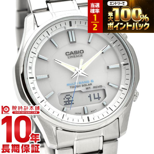 カシオ リニエージ LCW-M100DE-7AJF