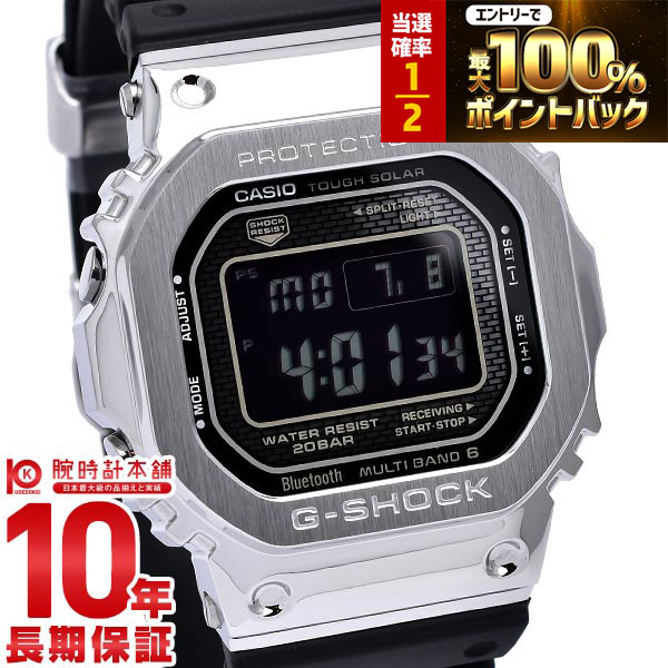 楽天市場】【ポイント最大44倍！超ポイントバック祭】G-SHOCK GMW