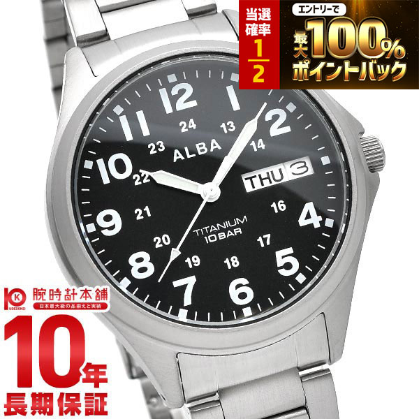 セイコー アルバ AQPJ402
