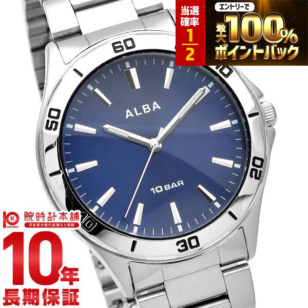 セイコー アルバ AQPK411