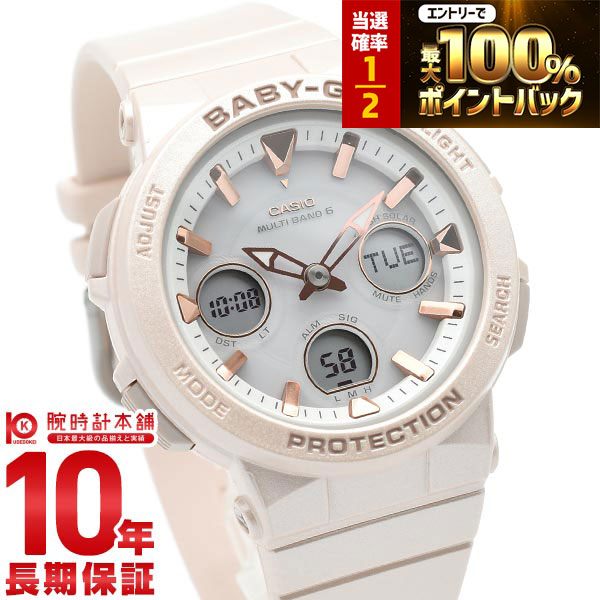 【4/10限定！ポイント最大44倍！抽選で最大100％ポイント還元 23:59まで】 カシオ ベビーＧ BABY-G BGA-2510-4AJF レディース 電波 ソーラー アナデジ ピンク 国内正規品