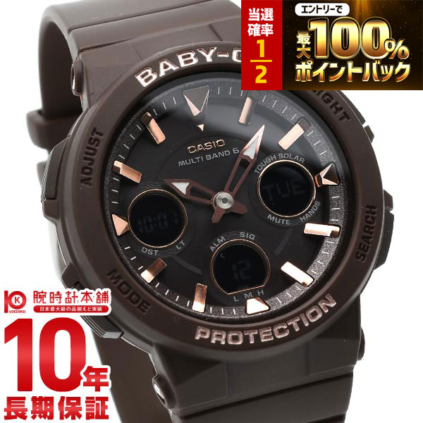 【4/10限定！ポイント最大44倍！抽選で最大100％ポイント還元 23:59まで】 カシオ ベビーＧ BABY-G BGA-2510-5AJF レディース 電波 ソーラー アナデジ ブラウン 国内正規品