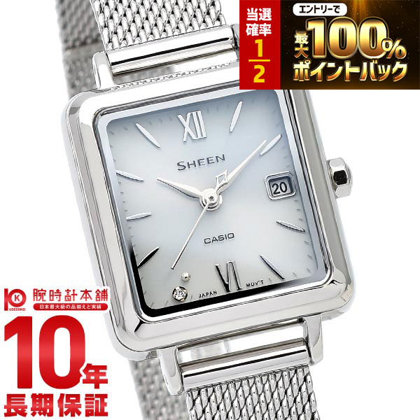 【4/10限定！ポイント最大44倍！抽選で最大100％ポイント還元 23:59まで】 カシオ シーン SHEEN ソーラー SHS-D400M-7AJF レディース