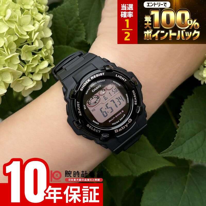 カシオ BABY-G BGR-3000UCB-1JF