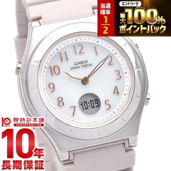 カシオ LWA-M145-4AJF