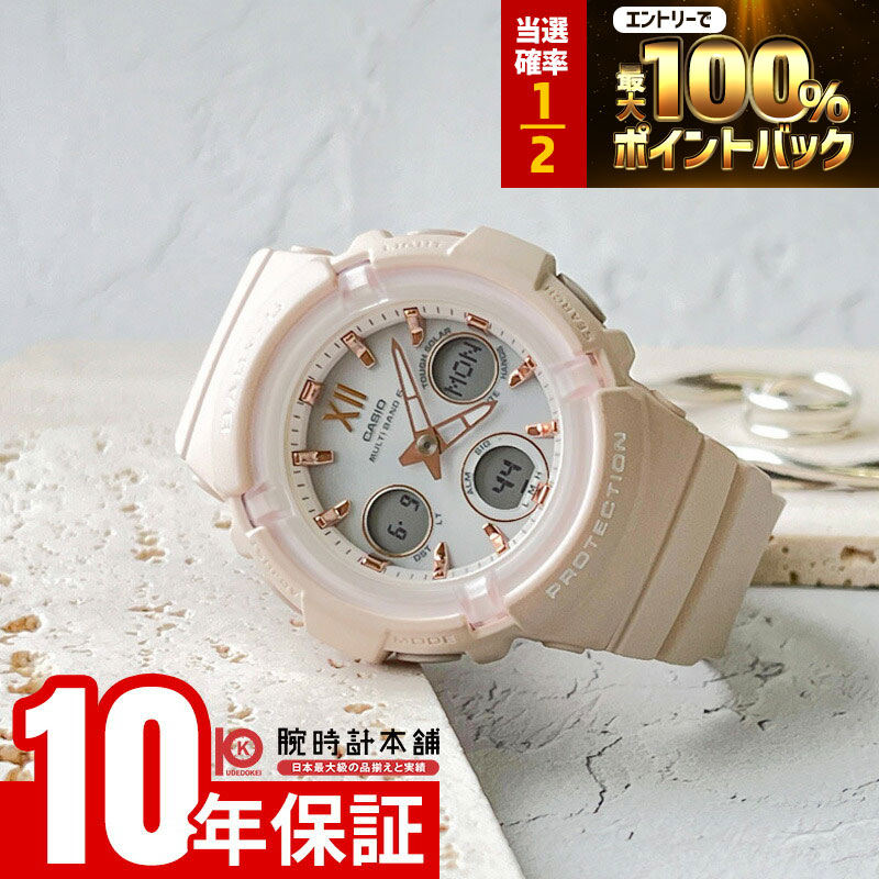 カシオ BABY-G BGA-2800-4A2JF