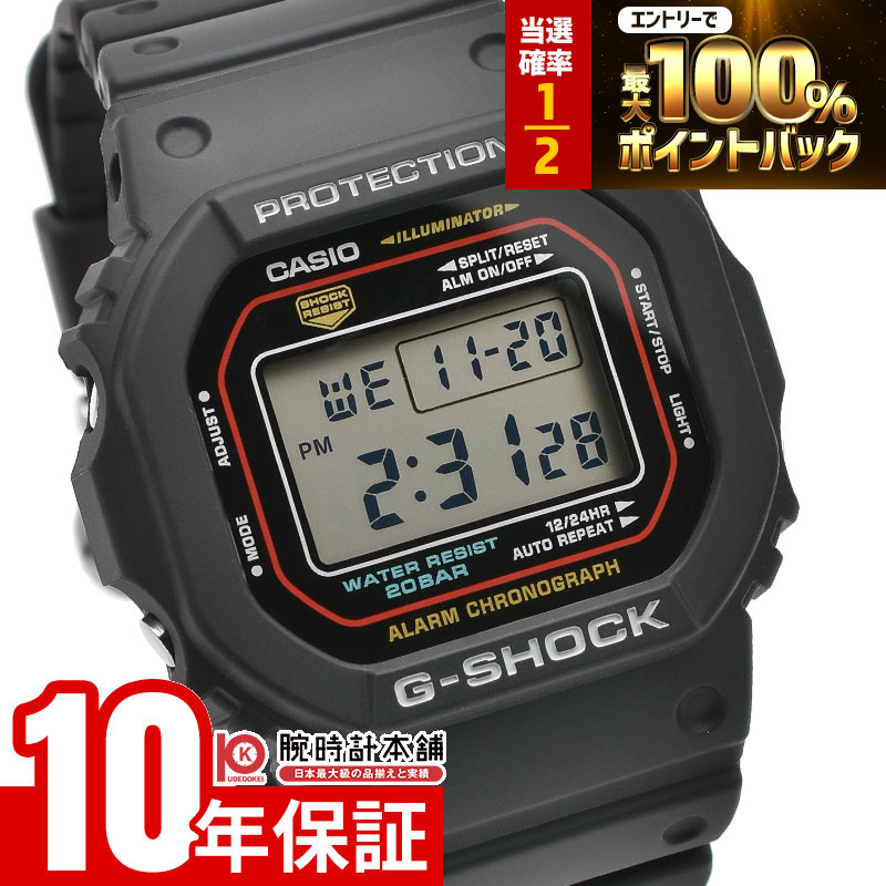 カシオ G-SHOCK DW-5600RL-1JF