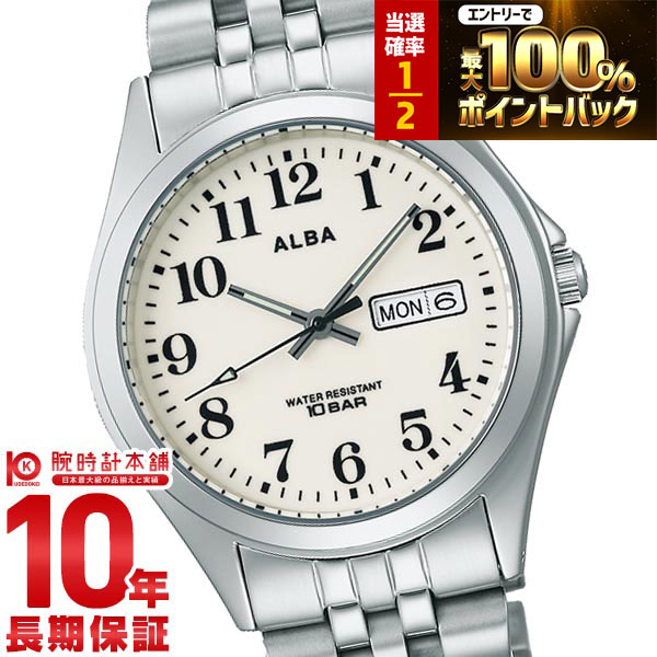 【4/10限定！0のつく日はポイントUP！抽選で最大100％ポイント還元 23:59まで】 セイコー アルバ ALBA AQGK470 ユニセックス