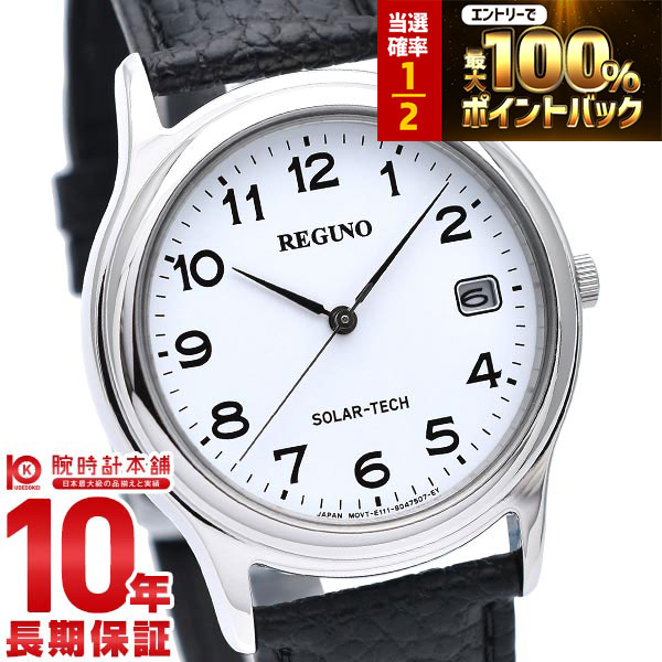 シチズン レグノ RS25-0033B