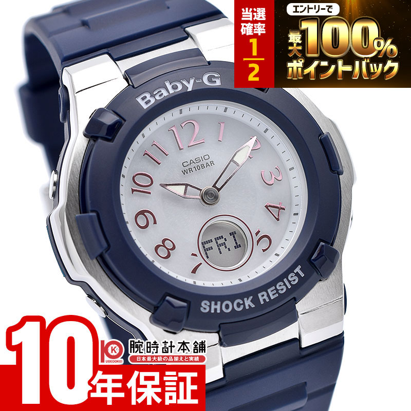 カシオ BABY-G BGA-1100-2BJF