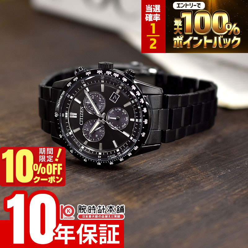 楽天市場】シチズン シチズンコレクション LIGHT in BLACK 2022 GREEN