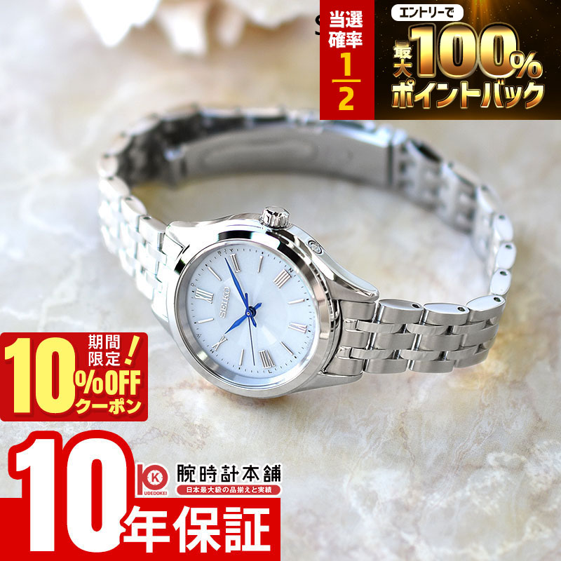 楽天市場】【正規品】セイコー セレクション SEIKO SELECTION 流通限定