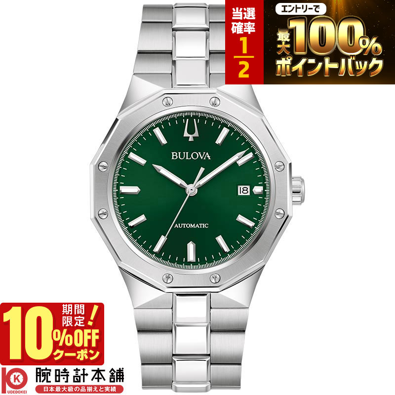 【20日限定！抽選で最大100％ポイント還元＆10%OFFクーポン】 ブローバ BULOVA クラシック Classic 96B464 メカニカル 機械式 メンズ