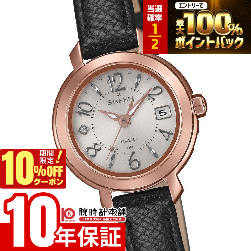【18日限定！抽選で最大100％ポイント還元＆10%OFFクーポン】 カシオ シーン CASIO SHEEN SHW-5300PGL-7AJF 女性 18,234円