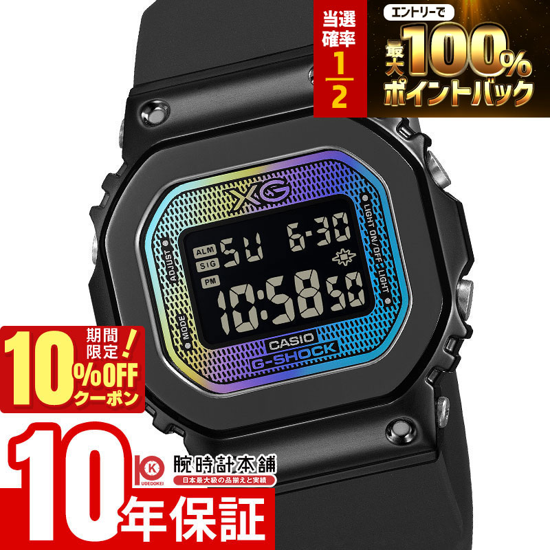 【20日限定!ポイント抽選還元&エントリーでポイント合計14倍&10%OFFクーポン!】 カシオ Gショック CASIO G-SHOCK XG コラボレーションモデル GM-S5600XG-1JR ユニセックス レディース メンズ|腕時計本舗