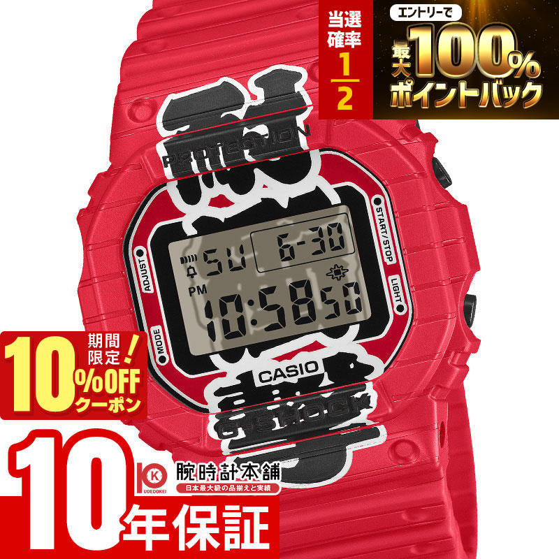 【18日限定！抽選で最大100％ポイント還元＆10%OFFクーポン】 カシオ Gショック G-SHOCK DW-5600AKA-4JR 男性 ちょうちん 日本文化