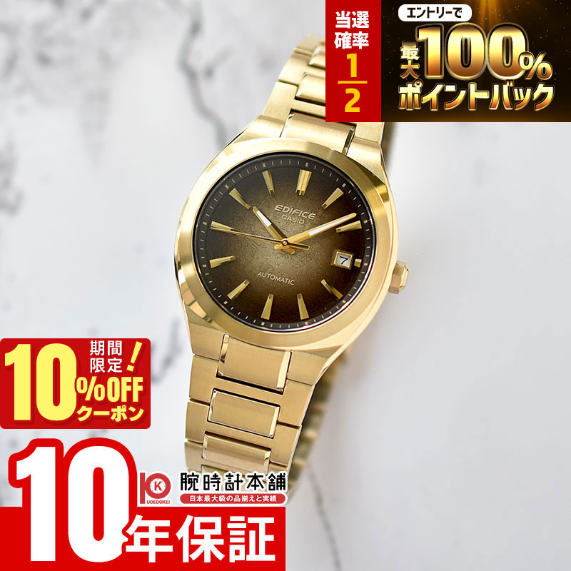 【20日限定!ポイント抽選還元&エントリーでポイント合計14倍&10%OFFクーポン!】 カシオ エディフィス CASIO EDIFICE AUTOMATIC EFK-200DG-5AJF 男性 機械式 オートマチック 自動巻き フォージドカーボン|腕時計本舗