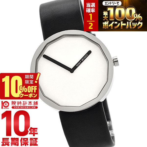 【20日限定！抽選で最大100％ポイント還元＆10%OFFクーポン】 イッセイミヤケ ISSEYMIYAKE トゥエルブ SILAP001 メンズ 腕時計 時計