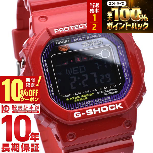 楽天市場】【3/1限定！抽選で最大100％ポイント還元＆10%OFFクーポン