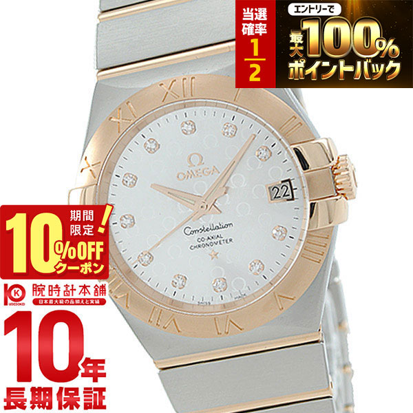 【18日限定！抽選で最大100％ポイント還元＆10%OFFクーポン】 オメガ コンステレーション OMEGA 123.20.35.20.52.003 メンズ
