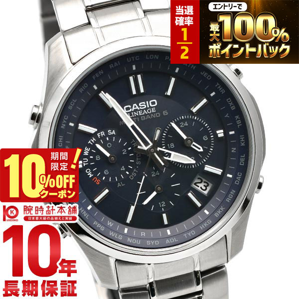楽天市場】カシオ 腕時計 CASIO 時計 リニエージ LINEAGE メンズ CASIO