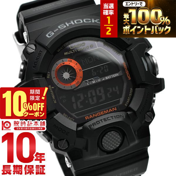 楽天市場】【3/1限定！抽選で最大100％ポイント還元＆10%OFFクーポン