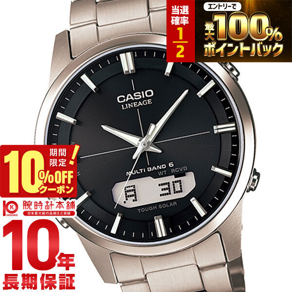 楽天市場】【2/1限定！抽選で最大100％ポイント還元＆10%OFFクーポン