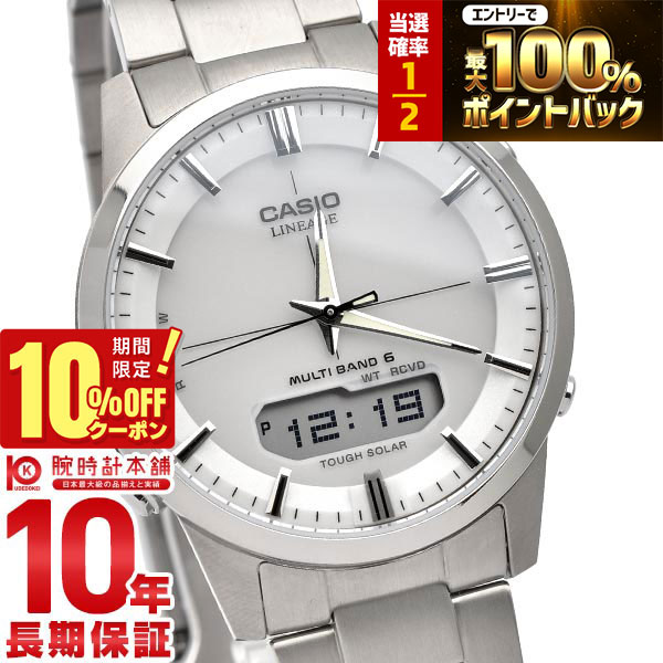 【18日限定！抽選で最大100％ポイント還元＆10%OFFクーポン】 カシオ リニエージ LINEAGE ソーラー電波 LCW-M170TD-7AJF メンズ 腕時計 時計