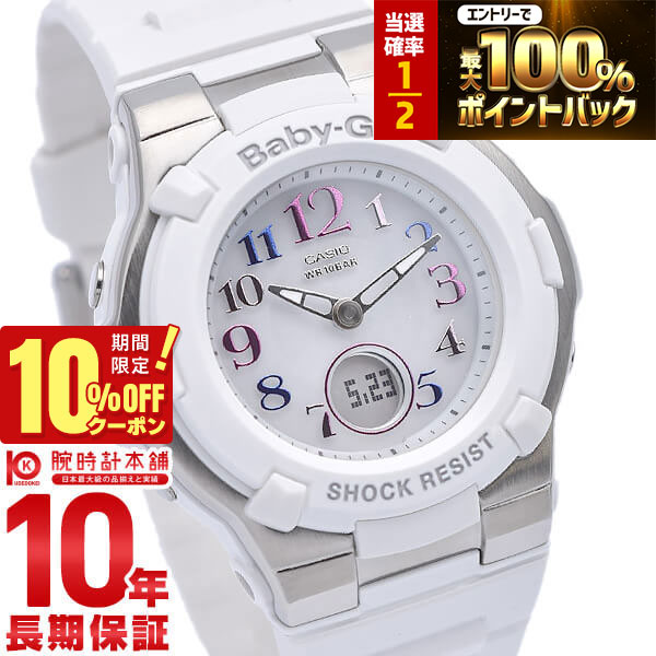 楽天市場】ベビーG 電波 ソーラー G-MS MSG-W100-7AJF カシオ CASIO