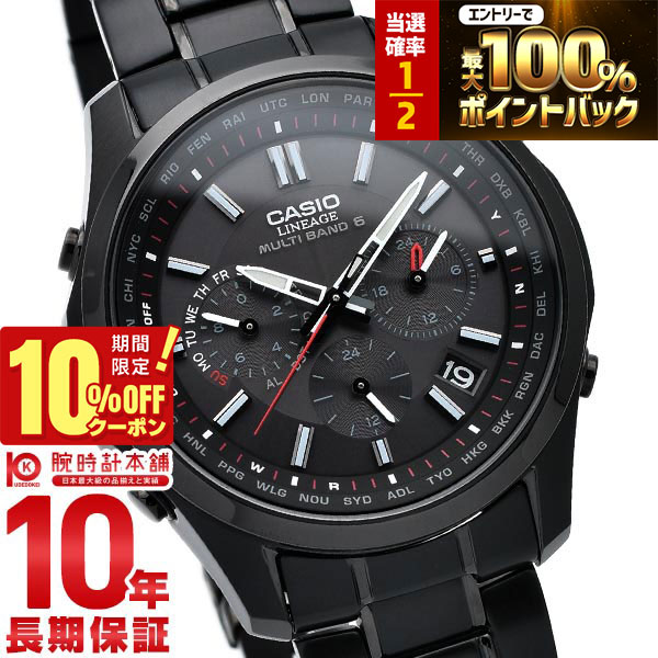 楽天市場】【2/1限定！抽選で最大100％ポイント還元＆10%OFFクーポン