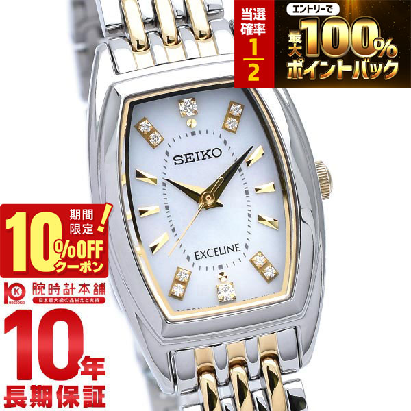 楽天市場】【3/1限定！抽選で最大100％ポイント還元＆10%OFFクーポン