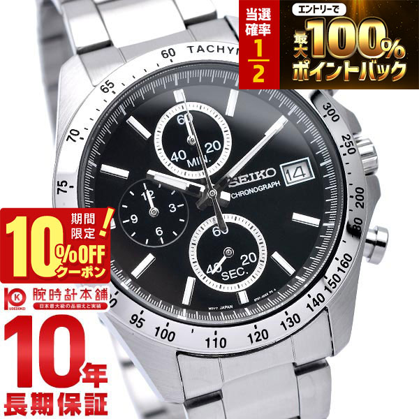 【18日限定！抽選で最大100％ポイント還元＆10%OFFクーポン】 セイコーセレクション SEIKOSELECTION 10気圧防水 ブラック×シルバー SBTR005 メンズ 腕時計 時計