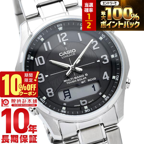 楽天市場】【ポイント最大37倍！】 カシオ リニエージ LINEAGE
