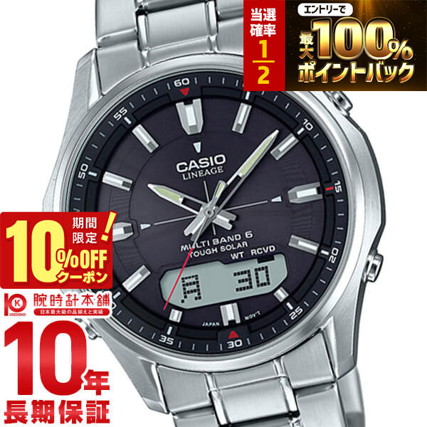 楽天市場】【2/1限定！抽選で最大100％ポイント還元＆10%OFFクーポン