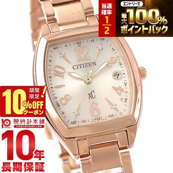 楽天市場】【本日15日23:59まで先着クーポン&楽天カード5倍でお得