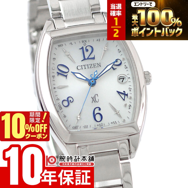 楽天市場】【本日15日23:59まで先着クーポン&楽天カード5倍でお得