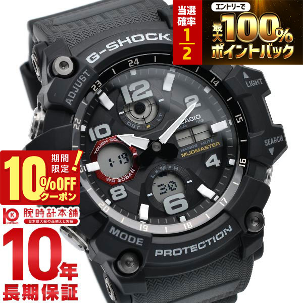 楽天市場】【3/1限定！抽選で最大100％ポイント還元＆10%OFFクーポン