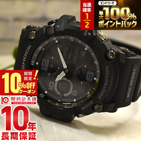 【20日限定！抽選で最大100％ポイント還元＆10%OFFクーポン】 カシオ Ｇショック G-SHOCK GWG-100-1AJF メンズ
