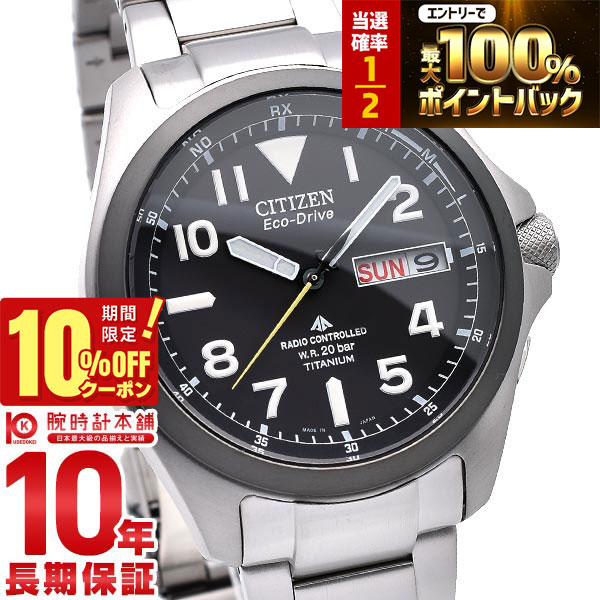 楽天市場】【3/1限定！抽選で最大100％ポイント還元＆10%OFFクーポン