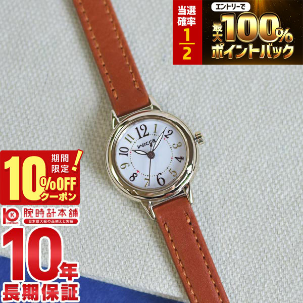 【18日限定！抽選で最大100％ポイント還元＆10%OFFクーポン】 シチズン ウィッカ wicca ソーラー KP3-627-10 レディース ソーラー時計 革ベルト