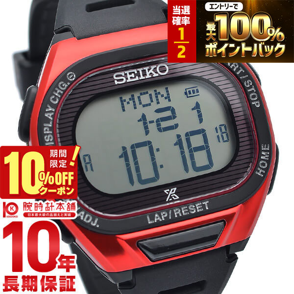 楽天市場】セイコー プロスペックス スーパーランナーズ SBEF047