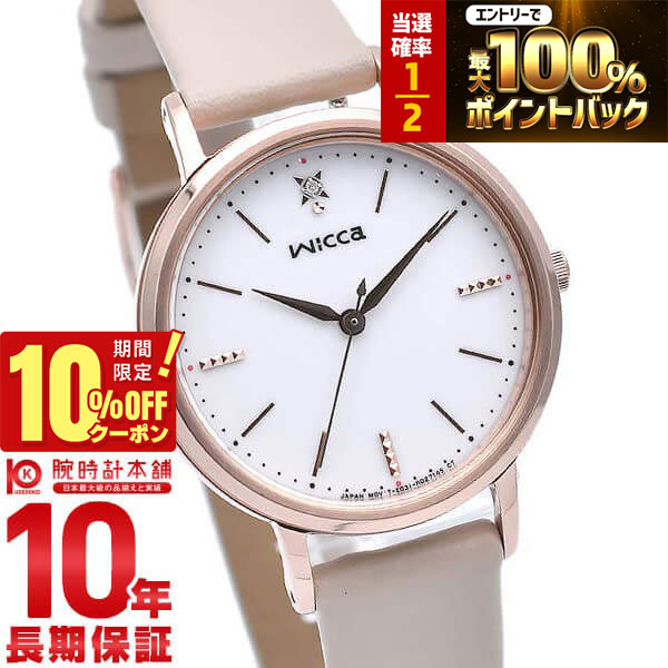 楽天市場】【2/1限定！抽選で最大100％ポイント還元＆10%OFFクーポン